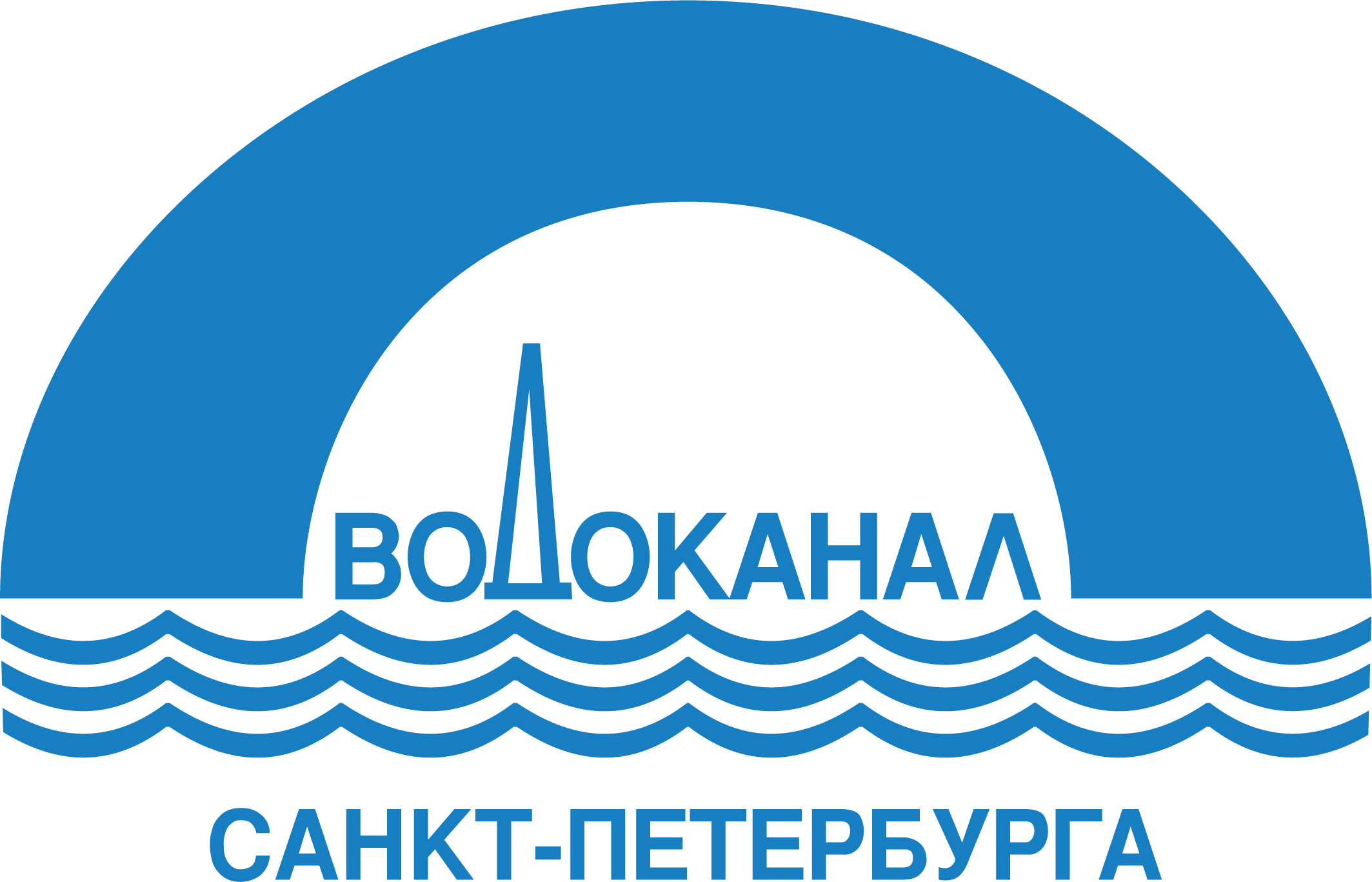 Водоканал Санкт-Петербурга